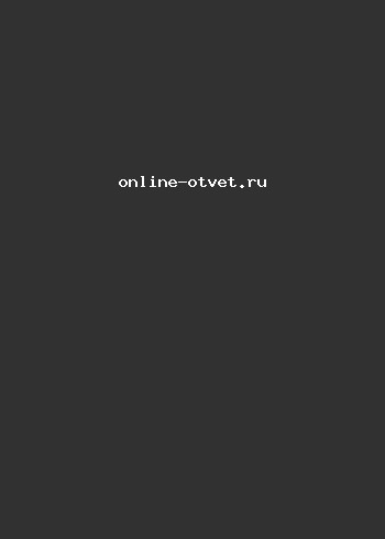 Прямая проведенная через вершину а треугольника авс параллельно его противолежащей