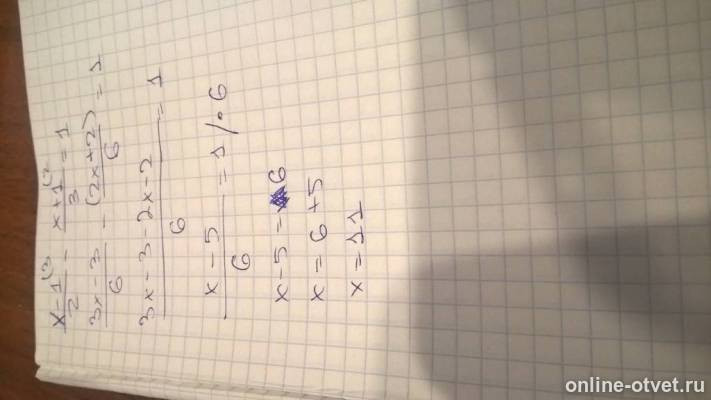 Изображение к ответу