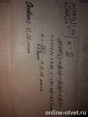 Изображение к ответу