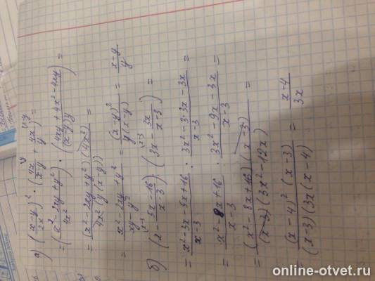 Изображение к ответу