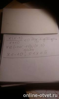 Изображение к ответу