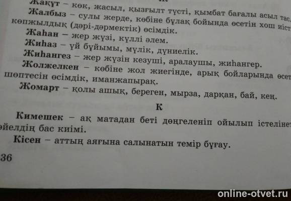 Изображение к ответу