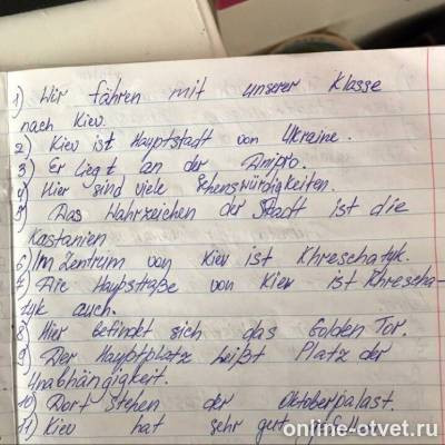 Изображение к ответу