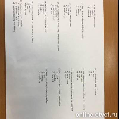 Изображение к вопросу