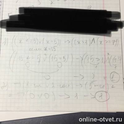 Изображение к ответу