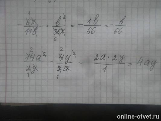 Изображение к ответу