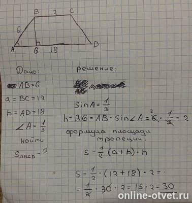 Изображение к ответу