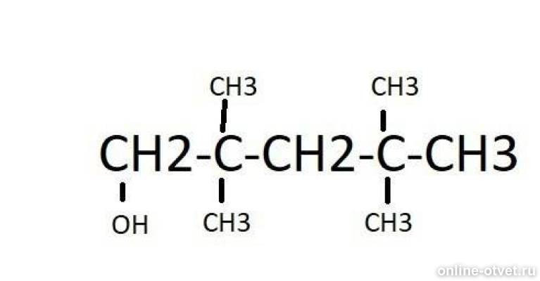 Примеры без фона. 2 метра тентованная. Тетраметил формула структурная. Zanussi ls6. Оксид азота 4 строение молекулы.