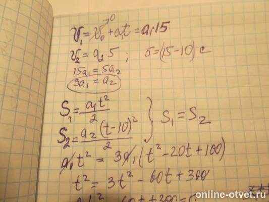 Изображение к ответу