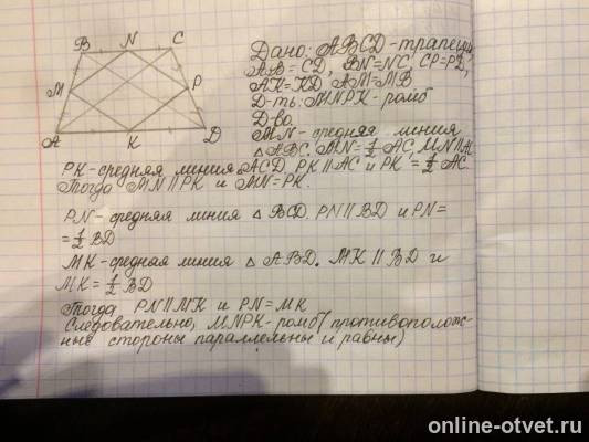 Изображение к ответу