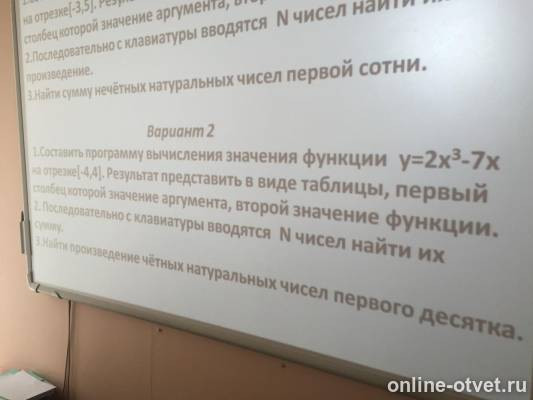 Изображение к вопросу