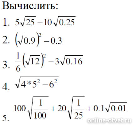 Изображение к вопросу