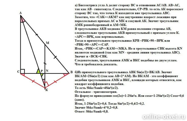 Изображение к ответу