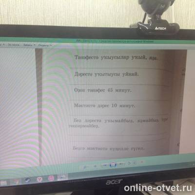 Изображение к вопросу
