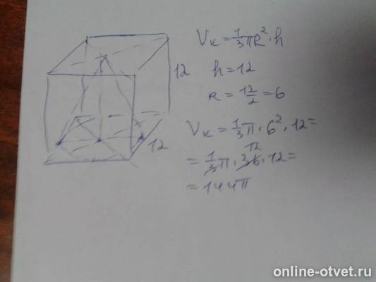 Изображение к ответу