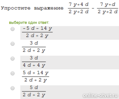 Изображение к вопросу