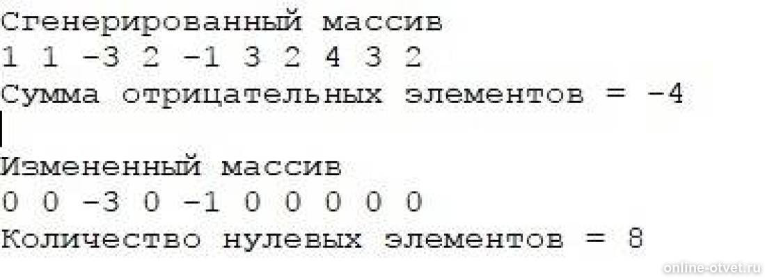 Изображение к ответу