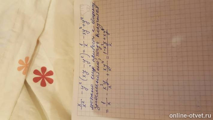 Изображение к ответу
