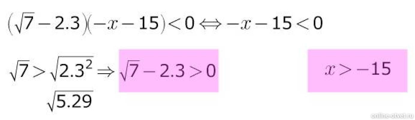 Изображение к ответу