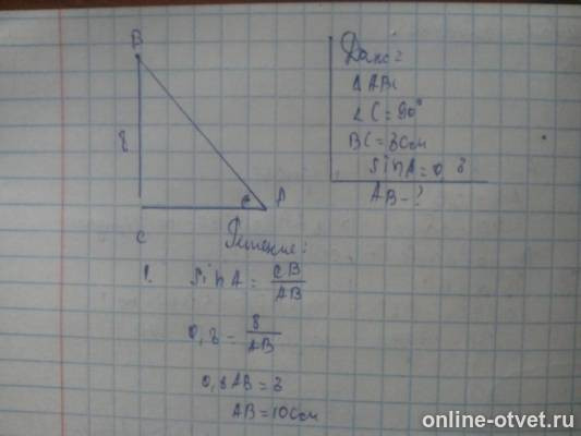 Изображение к ответу