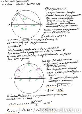 Изображение к ответу