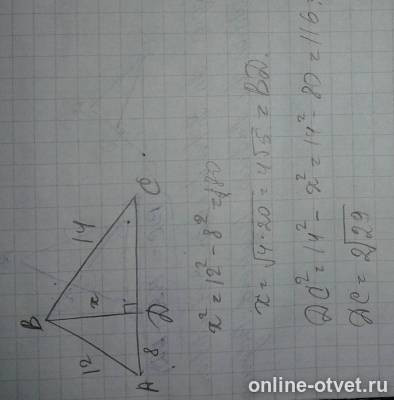 Изображение к ответу