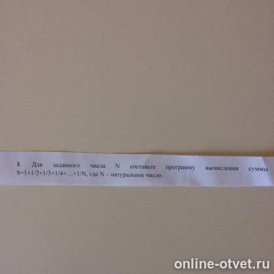 Изображение к вопросу