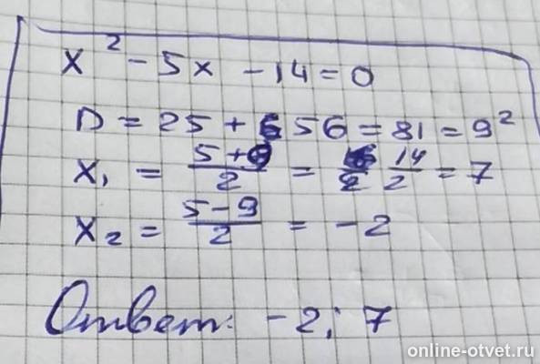 Изображение к ответу
