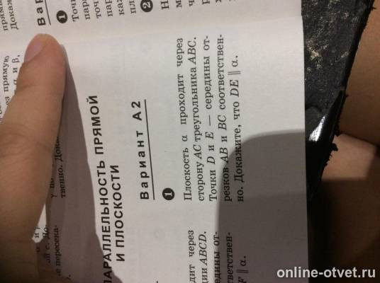 Изображение к вопросу