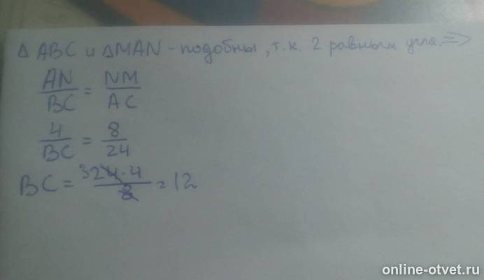 Изображение к ответу