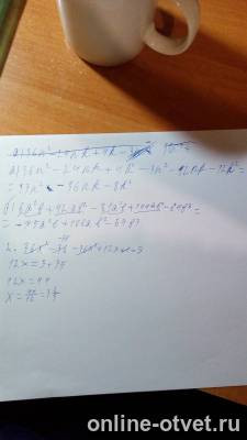 Изображение к ответу