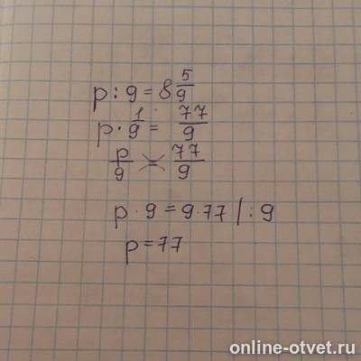 Изображение к ответу