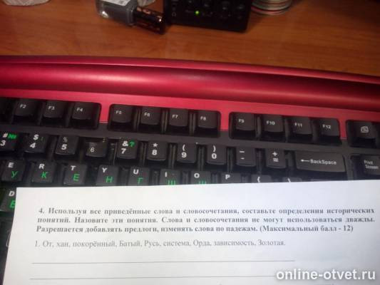 Изображение к вопросу