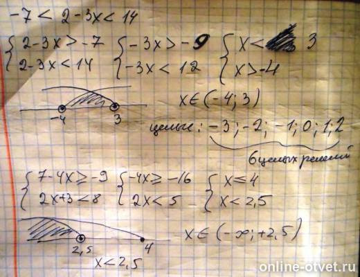Изображение к ответу