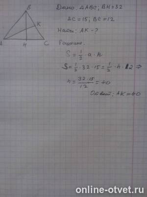 Изображение к ответу