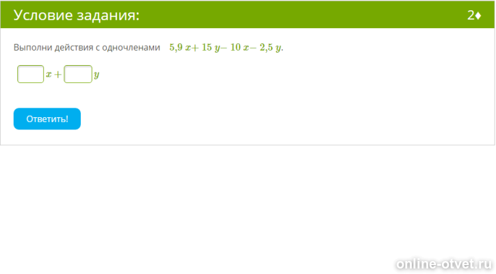 Изображение к вопросу