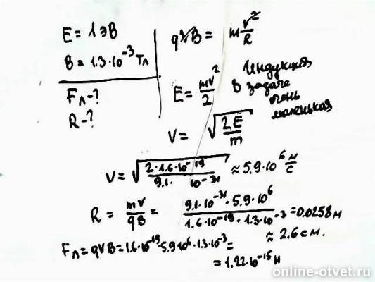 Изображение к ответу