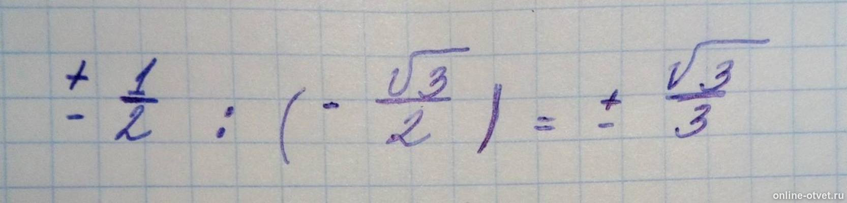 4 корня из 7. 1 делить на корень из 3. Корень из 204. Корень из 19 деленный на 10. Корень из 19 деленный на 10.