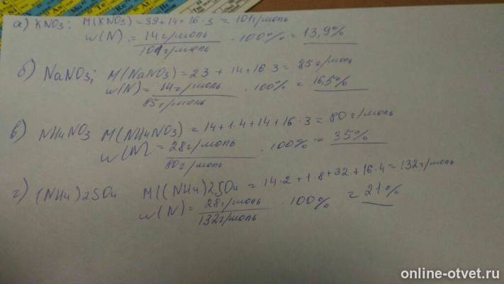 Изображение к ответу