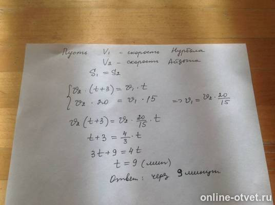 Изображение к ответу