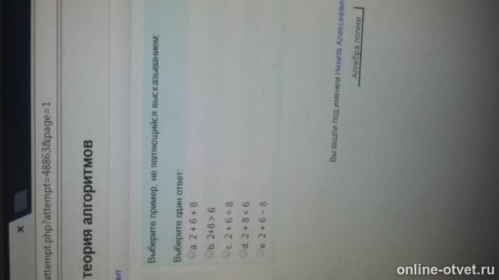 Изображение к вопросу