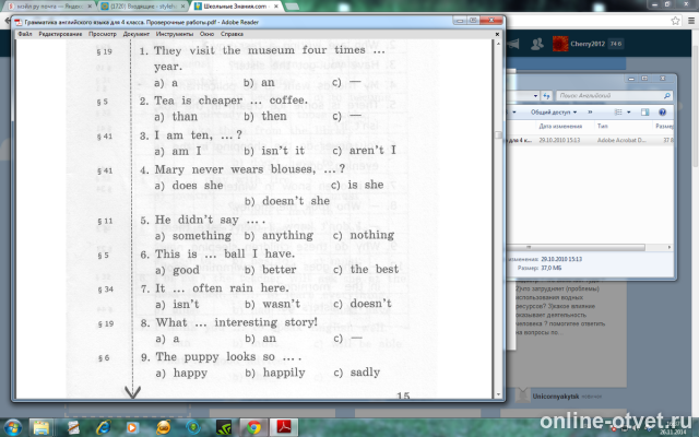 Изображение к вопросу