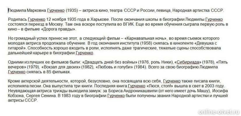 Изображение к ответу