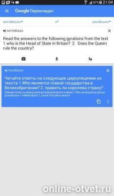 Изображение к ответу