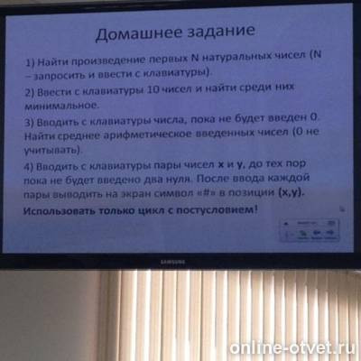 Изображение к вопросу
