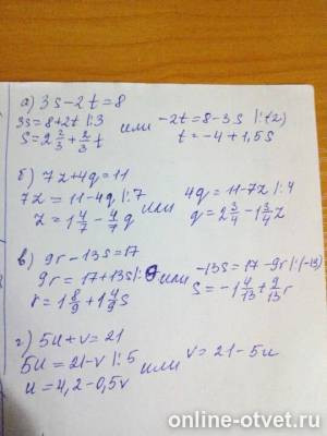 Изображение к ответу