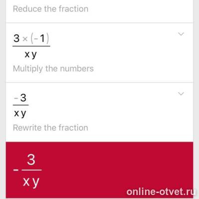 Изображение к ответу