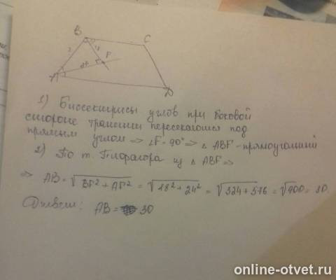 Изображение к ответу