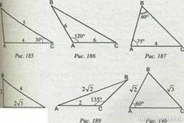2) найти: вс - ?. 22 найти вс. Рис 458 найти вс. Рис. Рис 7.