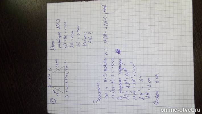 Изображение к ответу